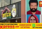 ഹോട്ടലില്‍ നിന്ന് ഭക്ഷണം കഴിച്ചതിന് പിന്നാലെ രണ്ടുപേര്‍ മരിച്ച സംഭവം; പോസ്റ്റ്മാര്‍ട്ടം റിപ്പോര്‍ട്ട് പുറത്ത്