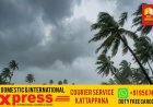 കുട എടുത്തോ, മഴ ഉറപ്പാണ്; കേരളത്തിലെ 14 ജില്ലകളിലും മഴ പെയ്യും, കാലാവസ്ഥാ റിപ്പോര്‍ട്ട് വായിക്കാം