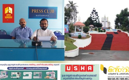 കട്ടപ്പന സെൻ്റ് ജോർജ് ഫൊറോന പള്ളി തിരുനാൾ ഫെബ്രുവരി 5,6,7,8 തീയതികളിൽ നടക്കും