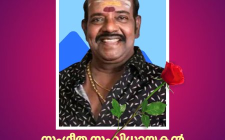 സംഗീതസംവിധായകൻ എസ്പി വെങ്കിടേഷ് (70) അന്തരിച്ചു. .