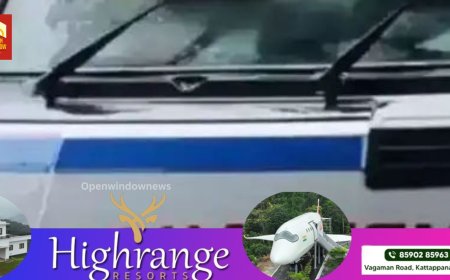 ഓടിക്കൊണ്ടിരുന്ന ബസില്‍ നിന്നു തെറിച്ചുവീണ് വനിതാ കണ്ടക്ടര്‍ക്ക് ഗുരുതര പരിക്ക്