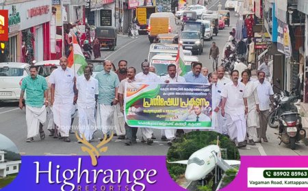 കേന്ദ്രബജറ്റിൽ കേരളത്തെ അവഗണിച്ച കേന്ദ്രസർക്കാർ നടപയിൽ പ്രതിഷേധിച്ച് കോൺഗ്രസ്‌ കട്ടപ്പന ബ്ലോക്ക് കമ്മിറ്റിയുടെ നേതൃത്വത്തിൽ കട്ടപ്പനയിൽ പ്രതിഷേധം സംഘടിപ്പിച്ചു.