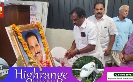 മുതിർന്ന കോൺഗ്രസ് നേതാവായിരുന്ന.കെ. ആർ സുകുമാരൻ നായർ അനുസ്മരണം തൂക്കുപാലത്ത് നടന്നു.ഹൈറേഞ്ചിൽ കോൺഗ്രസ്സ് പ്രസ്ഥാനത്തിന്റെ വളർച്ചയ്ക്ക് നിർണ്ണായക പങ്കു വഹിച്ച നേതാവ് ആയിരുന്നു കെ ആർ എസ് എന്ന കെ ആർ സുകുമാരൻ നായർ