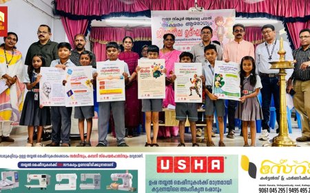 അക്ഷരം ആരോഗ്യം സ്‌കൂള്‍ സമഗ്ര ആരോഗ്യ പദ്ധതി ഉദ്ഘാടനചടങ്ങില്‍ നിന്ന്