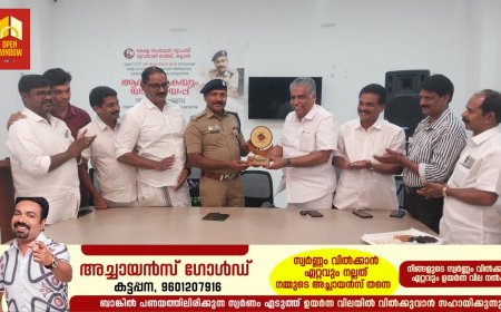 സ്ഥലം മാറി പോകുന്ന കട്ടപ്പന DYSP വി.എ. നിഷാദ് മോന് വ്യാപാരി വ്യവസായി സമിതിയുടെ ആഭിമുഖ്യ
ത്തിൽ യാത്രയയപ്പ് നൽകി. ജില്ലാ സെക്രട്ടറി സാജൻ കുന്നേൽ യോഗം ഉത്ഘാടനം ചെയ്തു.