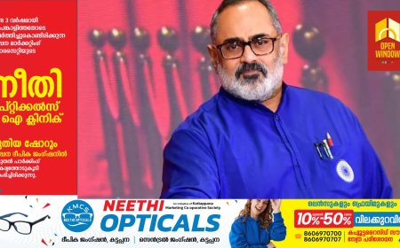 ജനങ്ങളെ വഞ്ചിക്കുന്ന പാർട്ടിയാണ് കോൺഗ്രസെന്ന് ബി ജെ പി സംസ്ഥാന പ്രസിഡൻ്റ് രാജീവ് ചന്ദ്രശേഖർ.
കോൺഗ്രസിന് ജമാഅത്തെ ഇസ്‌ലാമിയുടെ പണമാണ് ആവശ്യമെന്നും അദ്ദേഹം കുറ്റപ്പെടുത്തി.