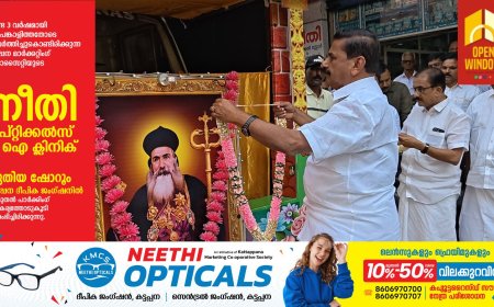 ഹൈറേഞ്ച് മേഖല മഞ്ഞിനിക്കര കാൽനട തീർത്ഥയാത്രക്ക് കട്ടപ്പനയിൽ സ്വീകരണം നൽകി.കട്ടപ്പന നഗര സഭ ചെയർ
പേഴ്സൺ ജോയി വെട്ടിക്കുഴി, കട്ടപ്പന മർച്ചൻ്റ്സ് അസോസിയേഷൻ പ്രസിഡണ്ട്  സാജൻ ജോർജ്, മുനിസിപ്പൽ കൗൺസിലർമാർ, വ്യാപാരി വ്യവസായികൾ  വിവിധ കക്ഷി രാഷ്ട്രീയ മത സാമൂഹ്യ സാസ്‌കാരിക രംഗത്തെ പ്രമുഖർ തീർത്ഥയാത്രയെ സ്വീകരിച്ചു.