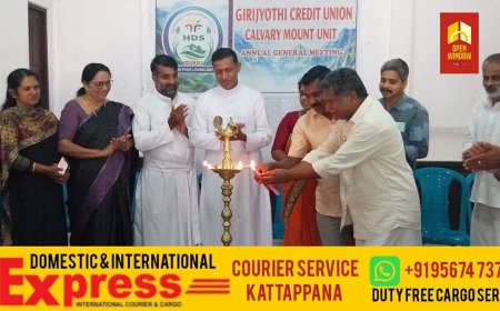 കാൽവരി മൗണ്ട് ഗിരി ജ്യോതി ക്രഡിറ്റ് യൂണിയൻ്റെ വാർഷികവും ജനപ്രതിനിധികൾക്ക് സ്വീകരണവും  നടന്നു.
ഹൈറേഞ്ച് ഡവലപ്മെൻ്റ് സോസൈറ്റി എക്സിക്യൂട്ടീവ് ഡയറക്ടർ ഫാ.ഡോ.ജോസഫ് കൊച്ചു കുന്നേൽ
ഉത്ഘാടനം ചെയ്തു.