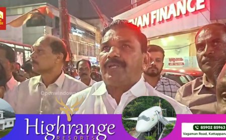 ഭൂവിഷയങ്ങളിൽ ഇടതുപക്ഷ ഗവൺമെന്റ് മലയോര ജനതയോട് പുലർത്തുന്ന നെറികെട്ട നിലപാടിൽ പ്രതിഷേധിച്ച് യു.ഡി.എഫിന്റെ നേതൃത്വത്തിൽ ജില്ലയിലെ അഞ്ച് കേന്ദ്രങ്ങളിൽ ജനപ്രതിനിധികളുടെ പ്രതിഷേധ കൂട്ടായ്മ സംഘടിപ്പിക്കുമെന്ന് യു.ഡി.എഫ് ജില്ലാ ചെയർമാൻ ജോയി വെട്ടിക്കുഴി അറിയിച്ചു.