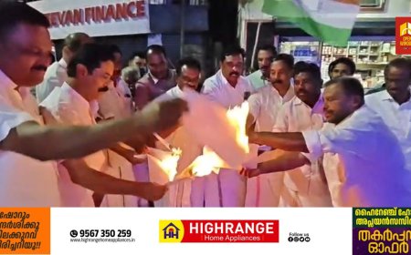 ഷോപ്പ് സൈറ്റുകൾക്ക് പട്ടയം നൽകാമെന്നു പറഞ്ഞ്  മലയോര ജനതയെ വഞ്ചിച്ച എൽ.ഡി.എഫ് സർക്കാരിനെതിരെ പ്രതിഷേധവുമായി കോൺഗ്രസ് കട്ടപ്പന മണ്ഡലം കമ്മിറ്റി
നേതാക്കളുടെയും പ്രവർത്തകരുടെയും നേതൃത്വത്തിൽ കഴിഞ്ഞ നാലാം തീയതി ഇറക്കിയ പട്ടയ ഉത്തരവിൻ്റെ കോപ്പി കത്തിച്ച്
കട്ടപ്പന ടൗണിൽ പ്രതിഷേധ പ്രകടനവും യോഗം നടത്തി. എ .ഐ .സി . സി  അംഗം   അഡ്വ : ഇ എം ആഗസ്തി  പ്രതിഷേധ പരിപാടി ഉദ്ഘാടനം ചെയ്തു .