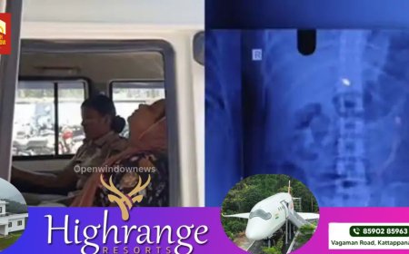 നിലമ്പൂരില്‍ സ്വര്‍ണ്ണമാല മോഷ്ടിച്ചു വിഴുങ്ങിയ മുക്കട്ടയില്‍ താമസിക്കുന്ന സമീനയെ കോഴിക്കോട് മെഡിക്കല്‍ കോളേജ് ആശുപത്രിയിലേക്ക് മാറ്റി