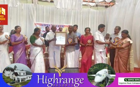 കല്ലാർ ഗവൺമെൻറ് ഹയർ സെക്കൻഡറി സ്കൂളിൽ വാർഷിക ആഘോഷ പരിപാടികൾ നടന്നു.