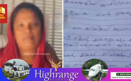 ഗുരുവായൂരില്‍ വീട്ടമ്മ ജീവനൊടുക്കിയ സംഭവം ; പലിശക്കാരുടെ ഭീഷണി മൂലമെന്ന് ആത്മഹത്യാക്കുറിപ്പ്