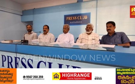 കട്ടപ്പന വെള്ളയാംകുടി സെന്റ് ജെറോംസ് യുപി സ്‌കൂള്‍ സുവര്‍ണ ജൂബിലി ആഘോഷ സമാപനം ഫെബ്രുവരി 17ന് നടക്കും.