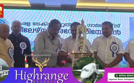 കേരള ടെക്സ്റ്റൈൽസ് ആൻ്റ് ഗാർമെൻറ്സ് ഡീലേഴ്‌സ് വെൽഫെയർ അസോസിയേഷൻ 
കട്ടപ്പന മേഖല സമ്മേളനം നടന്നു.