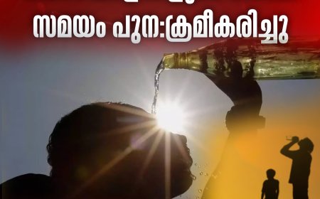 സൂര്യാഘാതം: തൊഴിലാളികളുടെ ജോലി സമയം പുന:ക്രമീകരിച്ചു