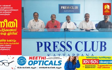 ഇരട്ടയാർ അടയാളക്കല്ല് ഭദ്രകാളി ക്ഷേത്രത്തിൽ കുംഭഭരണി ഉത്സവം ഫെബ്രുവരി 18 മുതൽ 24 വരെ ആഘോഷിക്കും.ക്ഷേത്രം തന്ത്രി നരമംഗലത്ത് ചെറിയ നീലകണ്ഠൻ നമ്പൂതിരി കൊടിയേറ്റും.