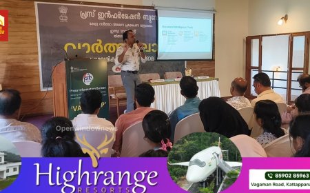 പി.ഐ.ബി. മാധ്യമ ശില്പശാല  കുമളിയിൽ നടന്നു.