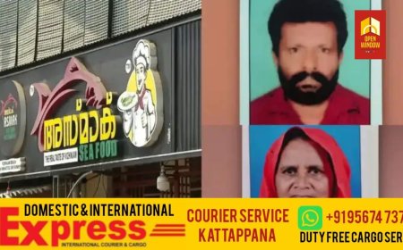 ഹോട്ടലില്‍ നിന്ന് ഭക്ഷണം കഴിച്ചതിന് പിന്നാലെ രണ്ടുപേര്‍ മരിച്ച സംഭവം; പോസ്റ്റ്മാര്‍ട്ടം റിപ്പോര്‍ട്ട് പുറത്ത്