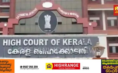 നവകേരള സര്‍വേ റദ്ദാക്കിയ ഹൈക്കോടതി നടപടി; അപ്പീല്‍ നല്‍കുന്ന കാര്യം സര്‍ക്കാര്‍ പരിഗണനയില്‍