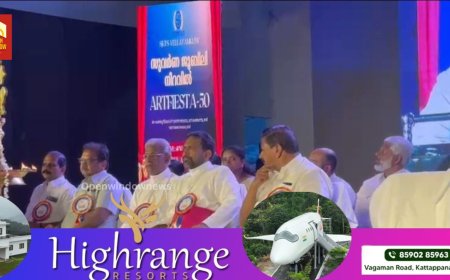 വെള്ളയാംകുടി സെന്റ് ജെറോംസ് യുപി സ്‌കൂള്‍ സുവര്‍ണ ജൂബിലി സമാപനം ആഘോഷിച്ചു.സമാപന സമ്മേളനം ഇടുക്കി രൂപതാധ്യക്ഷന്‍ മാര്‍ ജോണ്‍ നെല്ലിക്കുന്നേല്‍ ഉദ്ഘാടനം ചെയ്തു.