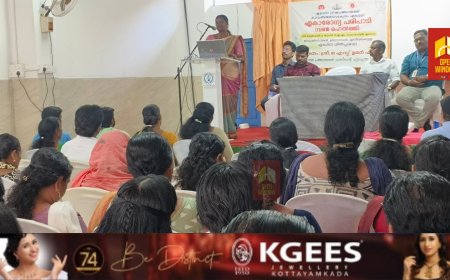 ഏകാരോഗ്യം പദ്ധതി പഞ്ചായത്ത് തലത്തിൽ നിരീക്ഷണം ഊർജ്ജിതമാക്കും.