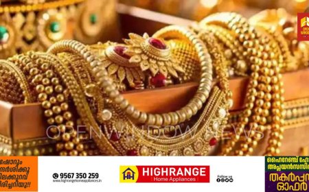 ഇന്നലെ കുതിച്ചു, ഇന്ന് താഴേക്ക്; സ്വര്‍ണവിലയില്‍ ഇടിവ്