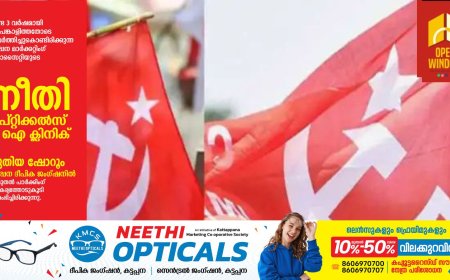 നിയമസഭാ തെരഞ്ഞെടുപ്പ്; എല്‍ഡിഎഫ് സീറ്റുചര്‍ച്ചകളിലേക്ക്