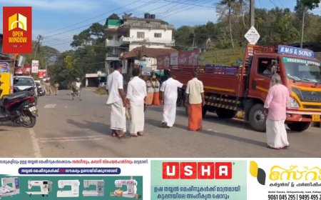 ഇടുക്കി കൊമ്പൊടിഞ്ഞാലിൽ ഒരു കുടുംബത്തിലെ നാല് പേർ വീടിന് തീ പിടിച്ച് മരിച്ച സംഭവം ; അന്വേഷണം ഊർജ്ജിതമാക്കണ മെന്നാവശ്യപ്പെട്ട്  കൊന്നത്തടി പഞ്ചായത്തിൽ ജനകീയസമിതി  ആഹ്വാനം ചെയ്ത പകൽ ഹർത്താൽ പുരോഗമിക്കുന്നു.