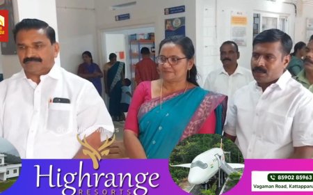 കട്ടപ്പന വാഴവര
കുടുംമ്ബാരോഗ്യ കേന്ദ്രത്തിന്റെ പ്രവർത്തനം ആരംഭിച്ചു.
നഗരസഭ ചെയർ പേഴ്സൺ ജോയി വെട്ടിക്കുഴി ഉദ്ഘാടനം ചെയ്തു.