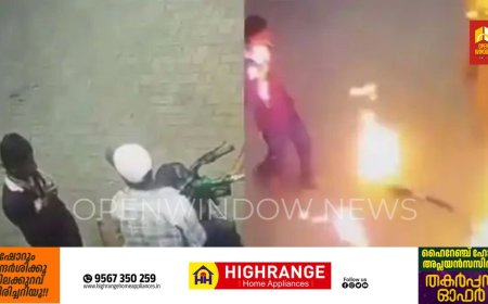 പെട്രോള്‍ പമ്പില്‍ പുകവലിക്കുന്നത് ചോദ്യം ചെയ്തു; ബൈക്കിന്റെ ടാങ്കില്‍ തീയിട്ട് യുവാവ്