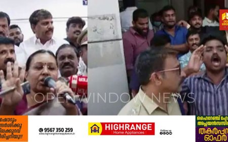 പത്തനംതിട്ട ടൗണ്‍ഹാളിലെ വീണാ ജോര്‍ജിന്‍റെ പരിപാടിയില്‍ പ്രതിഷേധം; യോഗം അലങ്കോലപ്പെട്ടു