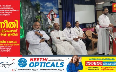 പ്രത്യാശയുടെ പ്രവാചകരാകാൻ വിളിക്കപ്പെട്ടവരാണ്  പാലിയേറ്റീവ് ശുശ്രൂഷകരെന്ന് ഇടുക്കി രൂപതാ മെത്രാൻ  മാർ ജോൺ നെല്ലിക്കുന്നേൽ