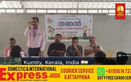 കട്ടപ്പന ഗവൺമെൻറ് കോളേജിലെ എക്കണോമിക്സ് വിഭാഗത്തിന്റെ ആഭിമുഖ്യത്തിൽ ട്രൈബൽ യുപി സ്കൂൾ കുമളിയിൽ അക്കാഡമിക് അഡോപ്ഷൻ പ്രോഗ്രാം നടത്തി .