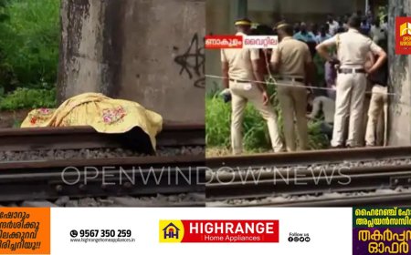വൈറ്റിലയില്‍ കൊല്ലപ്പെട്ടത് കോട്ടയം സ്വദേശിനി; കൊലപ്പെടുത്തി ട്രാക്കില്‍ തള്ളിയെന്ന് സംശയം, പൊലീസ് അന്വേഷണം