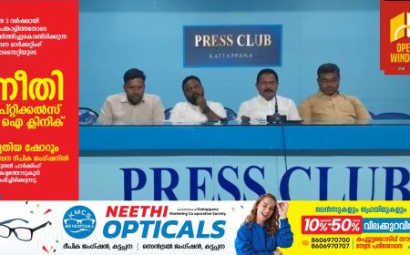 ഇടത് വലത് മുന്നണികള്‍ നടത്തിവരുന്ന യാത്രകള്‍ തെരഞ്ഞെടുപ്പ് മുന്നില്‍ക്കണ്ടുള്ള തട്ടിപ്പ് മാത്രമാണെന്ന് ബിജെപി സൗത്ത് ജില്ലാ കമ്മിറ്റി. ഇടുക്കിയിലെ ജനങ്ങളെ കബളിപ്പിക്കുന്ന വാഗ്ദാനങ്ങളാണ് ഇരുമുന്നണികളുടെയും നേതാക്കള്‍ നടത്തുന്നതെന്നും നേതാക്കൾ വാർത്താ സമ്മേളനത്തിൽ പറഞ്ഞു.