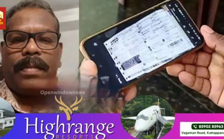 ഒപ്പിട്ട ക്രിസ്മസ് ബമ്പര്‍ ലോട്ടറി നെയ്പാത്രത്തിലിട്ട് ആന്ധ്രയിലേക്ക് അയക്കുമോ? പോലീസുകാരന്റെ പരാതിയില്‍ ദുരൂഹത