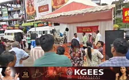 കേരള എൻജിഒ യൂണിയൻ ഇടുക്കി ജില്ലാ കമ്മിറ്റി നടത്തുന്ന "കേരളം തുടരും മാനവിക കലാജാഥയ്ക്ക്  കട്ടപ്പനയിൽ FSETO യുടെയും സാമൂഹിക സാംസ്കാരിക രംഗത്തെ പ്രമുഖ സംഘടനകളുടെയും ആഭിമുഖ്യത്തിൽ സ്വീകരണം നൽകി.