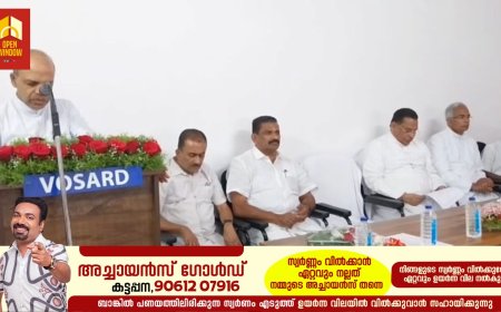 വിവര സാങ്കേതികവിദ്യ വളർന്ന് വരുന്ന കാലഘട്ടത്തിൽ മനുഷ്യൻ വിശാലമാകേണ്ടതിന് പകരം സ്വാർത്ഥചിന്തയിൽപ്പെട്ട് ഇടുങ്ങിപ്പോവുകയാണെന്ന് കാഞ്ഞിരപ്പള്ളി രൂപത മെത്രാൻ മാർ ജോസ് പുളിക്കൽ പറഞ്ഞു.
വൊസാർ
ഡിൻ്റെ നേതൃത്വത്തിൽ നടന്നുവരുന്ന വയോജന പദ്ധതിയുടെ അഞ്ചാം ഘട്ടം ഉദ്ഘാടനം ചെയ്ത് സംസാരിക്കുകയായിരുന്നു അദ്ദേഹം.
