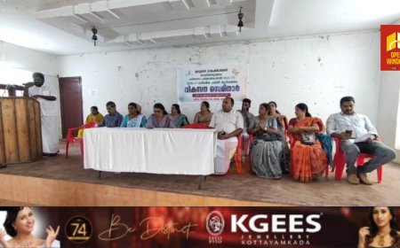 ഇരട്ടയാർ ഗ്രാമപഞ്ചായത്തിൽ മഹാത്മാഗാന്ധി ദേശീയ ഗ്രാമീണ തൊഴിൽ ഉറപ്പ് പദ്ധതിയുടെ ഭാഗമായുള്ള സോഷ്യൽ ഓഡിറ്റിന്റെ പബ്ലിക് ഹിയറിങ് നടന്നു.