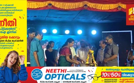 നരിയൻ പാറ മന്നം മെമ്മോറിയൽ ഹൈസ്കൂളിൽ പതിനാറാമത് 'കിഡ്സ് ഫെസ്റ്റ്' സംഘടിപ്പിച്ചു.