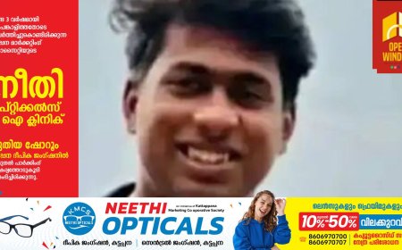 തൃശൂരില്‍ യുവ ഡോക്ടര്‍ ട്രെയിൻ തട്ടി മരിച്ചനിലയില്‍