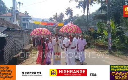 വിശ്വാസ സമൂഹം എഴുകുംവയൽ കുരിശുമലയിൽ പീഡാനുഭവ യാത്ര നടത്തി