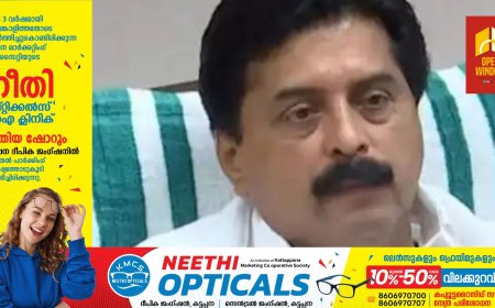 പട്ടയം നല്‍കുന്നതില്‍ ഇടുക്കി ജില്ലയ്ക്ക് സര്‍ക്കാര്‍ പ്രത്യേക പരിഗണന നല്‍കി: മന്ത്രി റോഷി അഗസ്റ്റിൻ