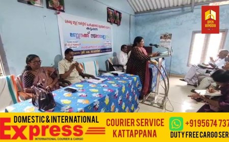 കേരള സ്റ്റേറ്റ് സർവീസ് പെൻഷൻ യൂണിയൻ കട്ടപ്പന ബ്ലോക്ക് കമ്മിറ്റിയുടെ വാർഷിക സമ്മേളനം നടന്നു. സംഘടനയുടെ ജില്ലാ സെക്രട്ടറി പി പി സൂര്യ കുമാർ 
സമ്മേളനം ഉദ്ഘാടനം ചെയ്തു.