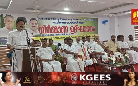 കട്ടപ്പനയാറിന്റെ നവീകരണ പ്രവർത്തികൾ പൂർത്തിയാകുമ്പോൾ ഇതുമായി ബന്ധപ്പെട്ട് കിടക്കുന്ന പ്രദേശത്തിന്റെ വികസനം കൂടി സാധ്യമാകുന്ന സാഹചര്യമാണ് ഉണ്ടാകുന്നതെന്ന് സംസ്ഥാന ജനസേചന വകുപ്പ് മന്ത്രി റോഷി അഗസ്റ്റിൻ