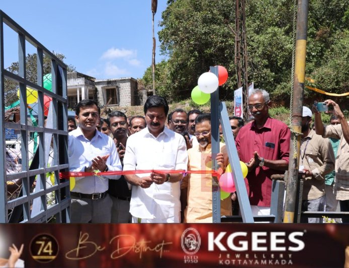 കുളമാവ് ഡാം മിനിപാര്‍ക്ക് തുറന്നു