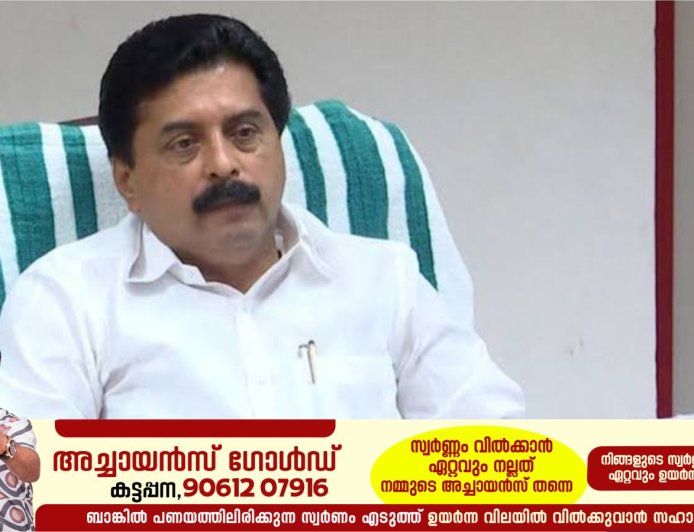 അഞ്ചാം മൈല്‍ - കൊന്നത്തടി ടൗണ്‍ - വിമലസിറ്റി റോഡ് 
നവീകരണത്തിന് 5 കോടി: മന്ത്രി റോഷി അഗസ്റ്റിന്‍.ബിഎം ആന്‍ഡ് ബിസി നിലവാരത്തിലേക്ക് റോഡ് മെച്ചപ്പെടുത്തും