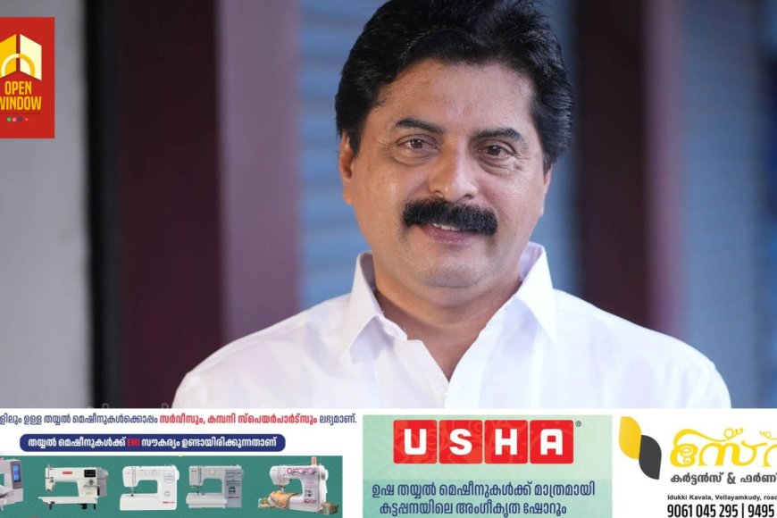 ഇടുക്കി മണ്ഡലത്തിലെ 34 ഗ്രാമീണ റോഡുകൾ നവീകരിക്കുന്നു; 6.90 കോടി രൂപ അനുവദിച്ചു: മന്ത്രി റോഷി അഗസ്റ്റിൻ