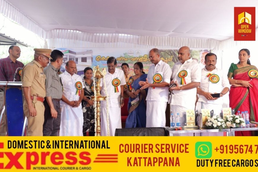 മനുഷ്യ വന്യജീവി സംഘര്‍ഷം കുറയ്ക്കുന്നതില്‍  സര്‍ക്കാര്‍ പ്രതിജ്ഞാബദ്ധം: മന്ത്രി എ.കെ ശശീന്ദ്രന്‍
|